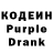 Кодеин напиток Lean (лин) Murat Tsarakishvili