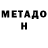 Амфетамин Розовый MrPotatos