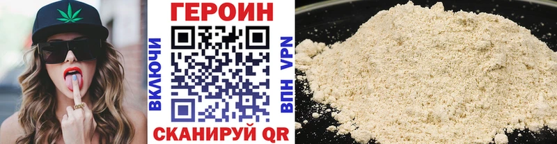 Героин хмурый  Ильский 