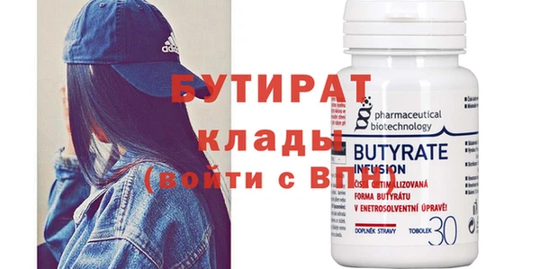 не бодяженный Абдулино