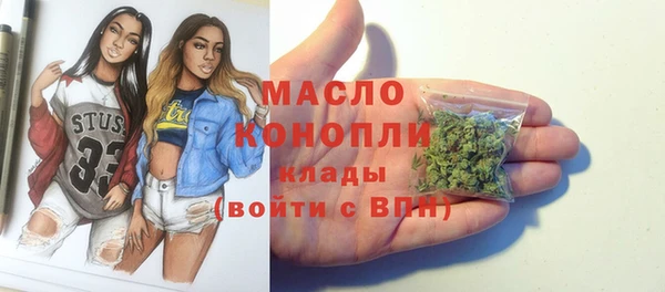 кокаин VHQ Абинск
