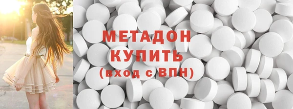 первитин Абаза