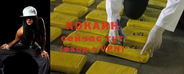 не бодяженный Абдулино