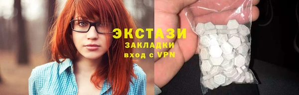 кокаин VHQ Абинск
