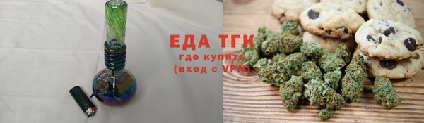кокаин VHQ Абинск