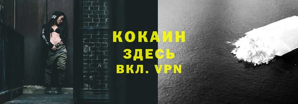 кокаин VHQ Абинск