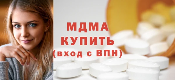 первитин Абаза