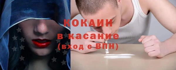 кокаин VHQ Абинск