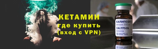 амфетамин Ахтубинск