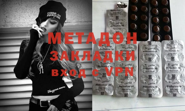 первитин Абаза