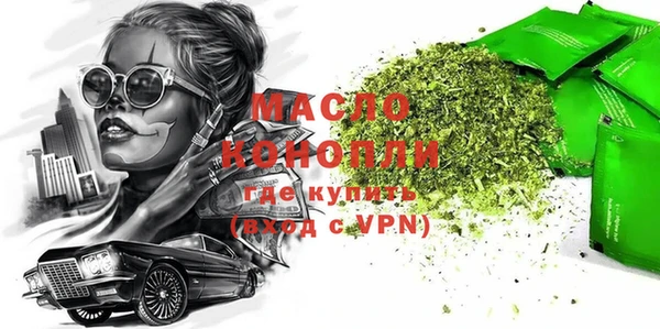 первитин Абаза