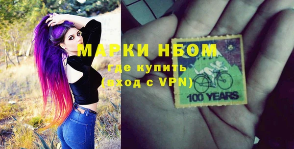кокаин VHQ Абинск