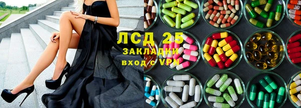 первитин Абаза