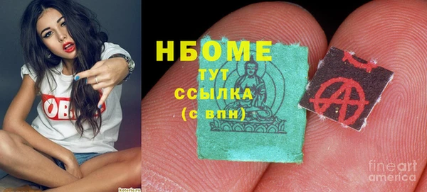 кокаин VHQ Абинск