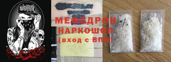 первитин Абаза