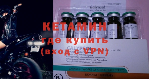 кокаин VHQ Абинск