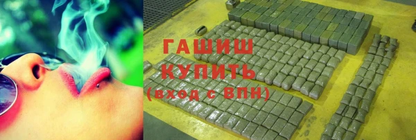 кокаин VHQ Абинск