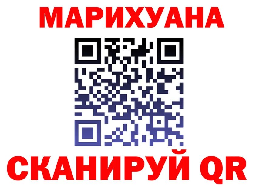 ГАШ убойный маркетплейс площадка МЕГА Ильский