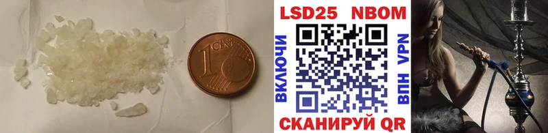 LSD-25 экстази ecstasy  Ильский 
