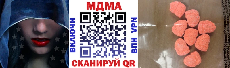 MDMA VHQ  Ильский 