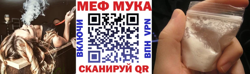 KRAKEN рабочий сайт  Ильский  Меф mephedrone 