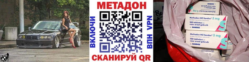 Метадон мёд  Ильский 