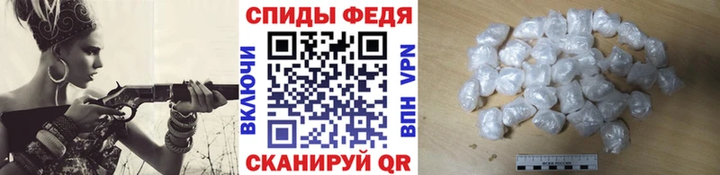 МЕТАМФЕТАМИН Methamphetamine Ильский