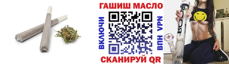Дистиллят ТГК гашишное масло  нарко площадка телеграм  Ильский 
