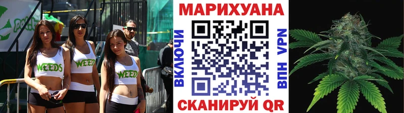 Бошки марихуана марихуана ссылка на мегу рабочий сайт Ильский